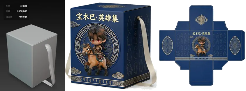 宝木巴英雄集文创包装设计